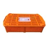 TERZEO VOS ANIMAUX CAGE TRANSPORT SARCELLE/PIGEON> Élevage Canards, Sauvagines Et Oies·Caisses De Transport Et Cages|Élevage Canards, Sauvagines Et Oies·Caisses De Transport Et Cages